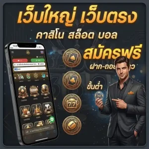 ทางเข้า mb420